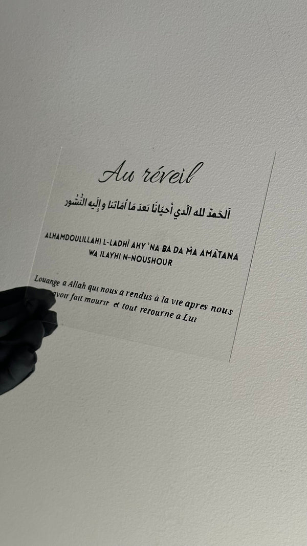 Au réveil