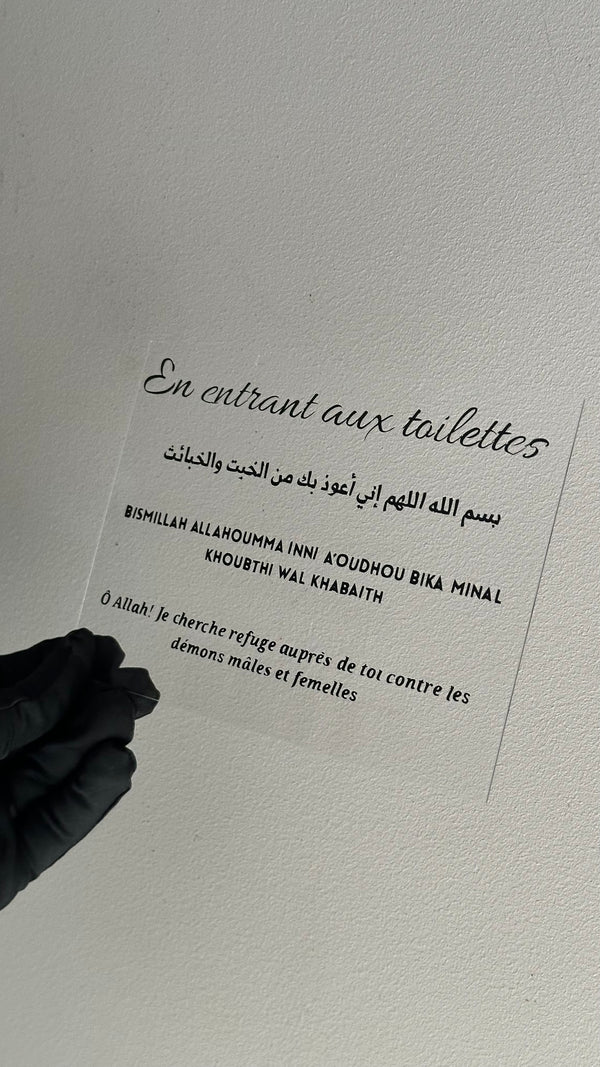 En entrant aux toilettes