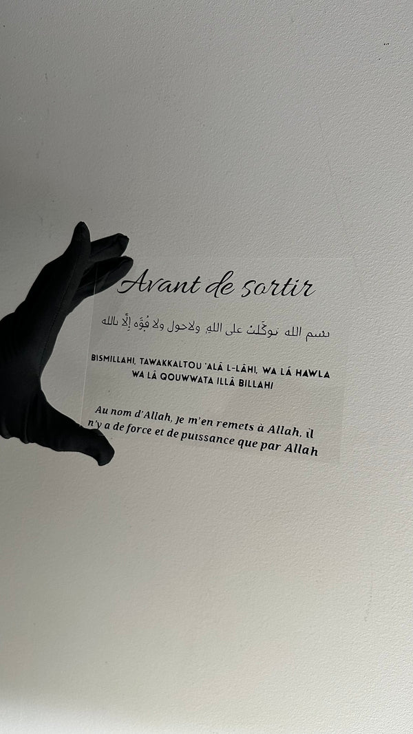 Avant de sortir