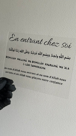En entrant chez soi