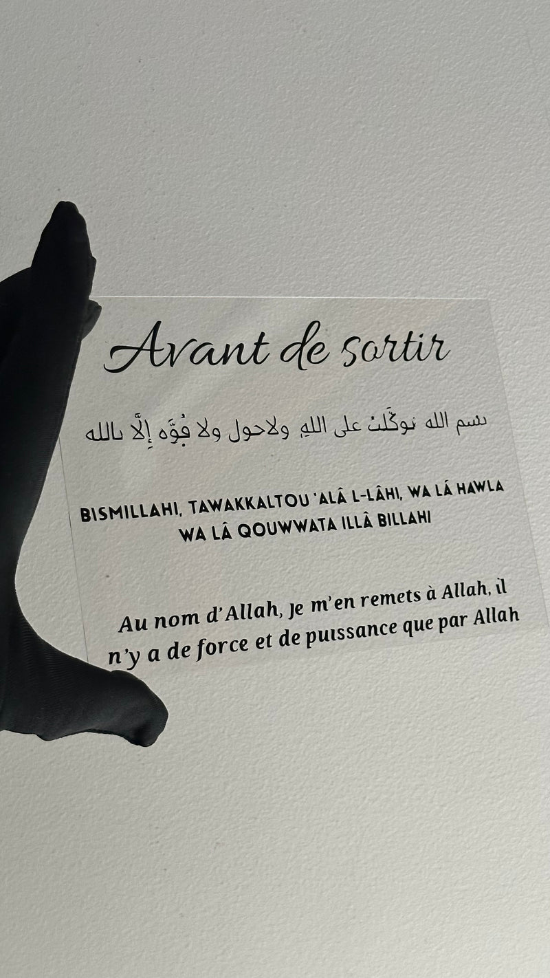 Avant de sortir