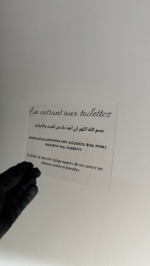 En entrant aux toilettes