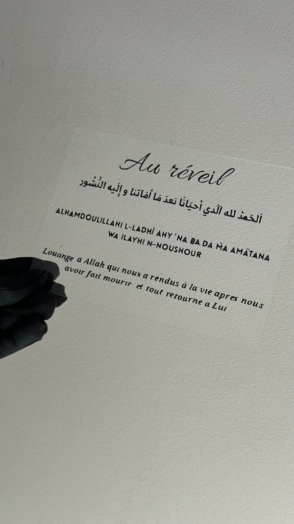Au réveil